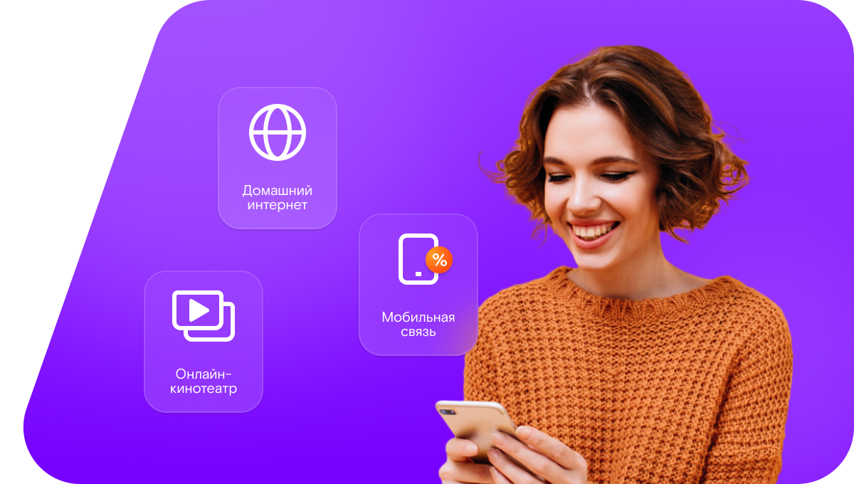 Промо-тарифы Ростелеком в&nbsp;посёлке гор. типа Пятницкое (Белгородская область)